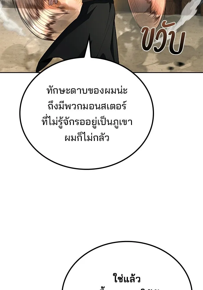 หน้า 77 จาก 139