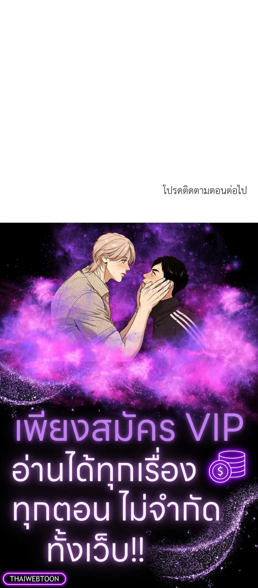 หน้า 65 จาก 65