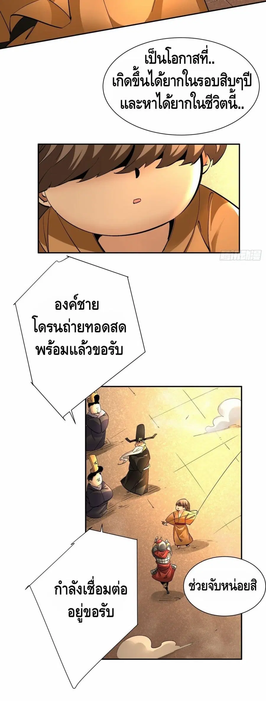 หน้า 23 จาก 27