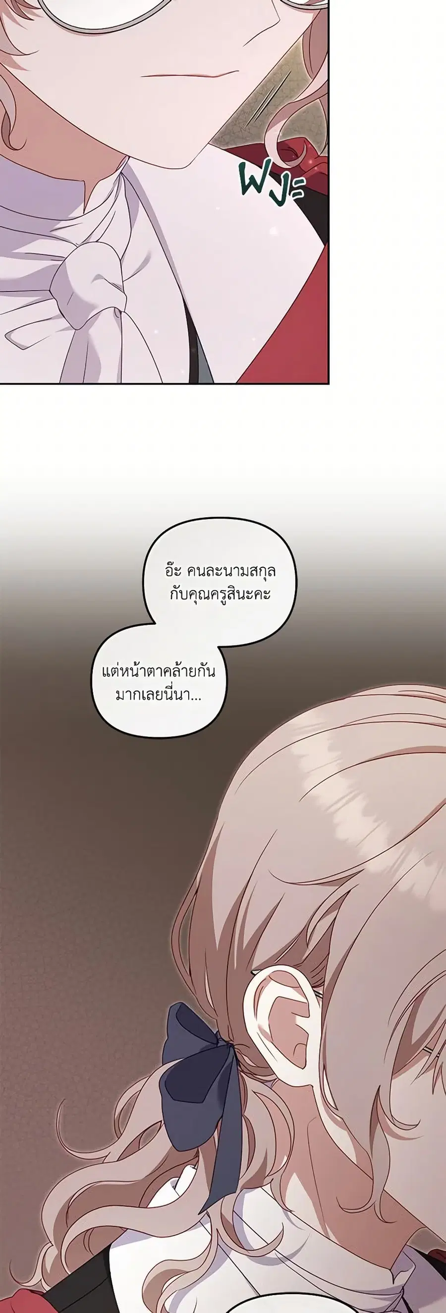 หน้า 43 จาก 52