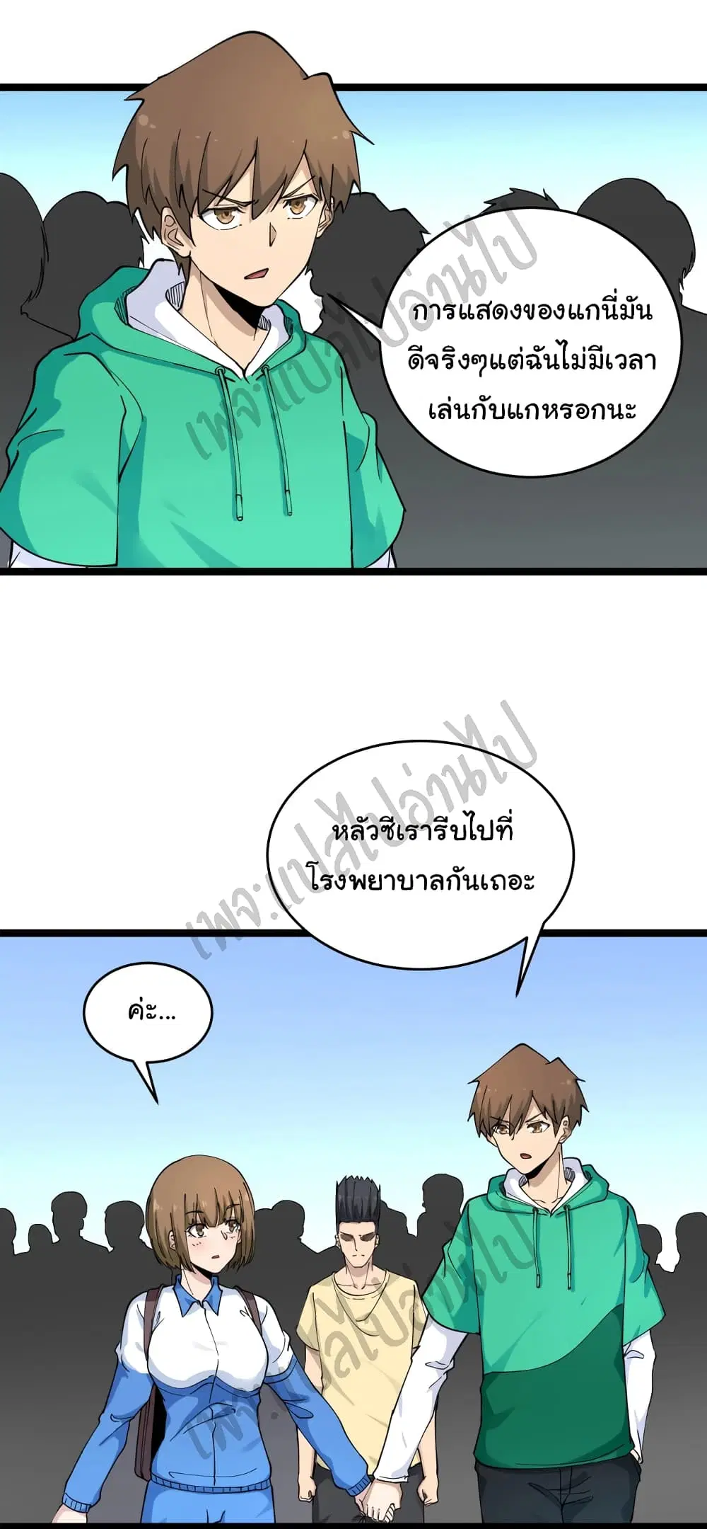 หน้า 6 จาก 38