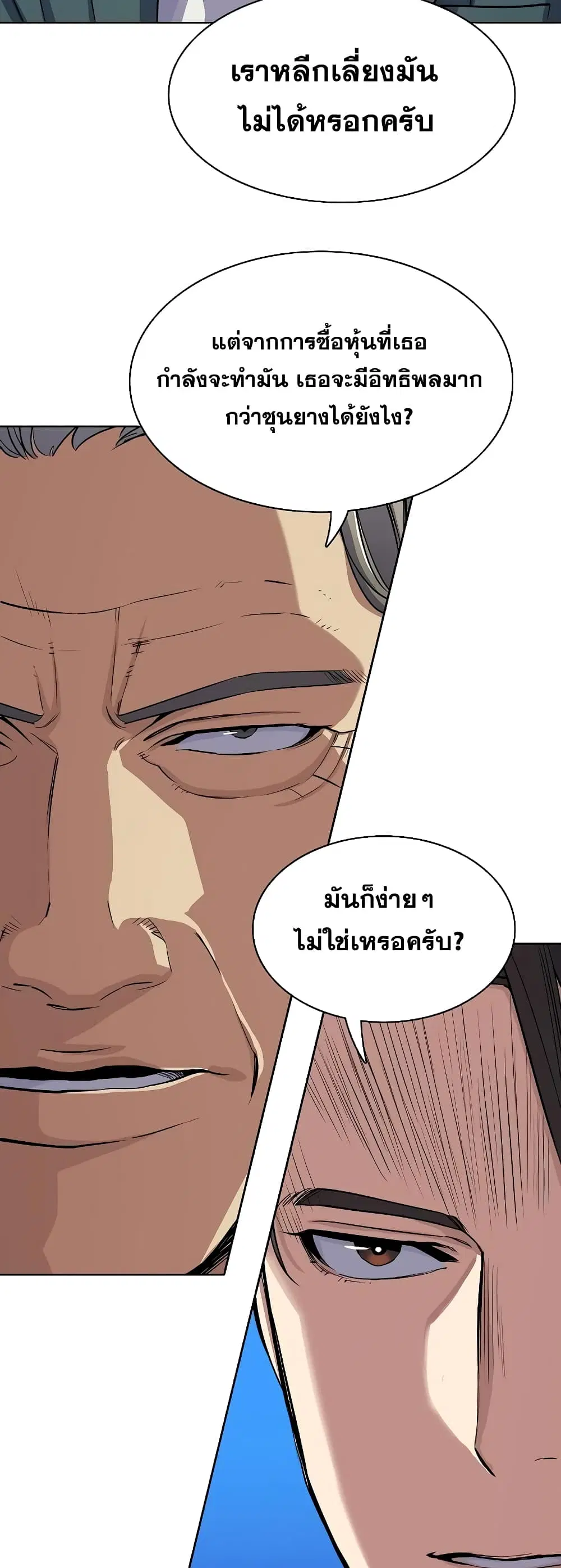 หน้า 67 จาก 72