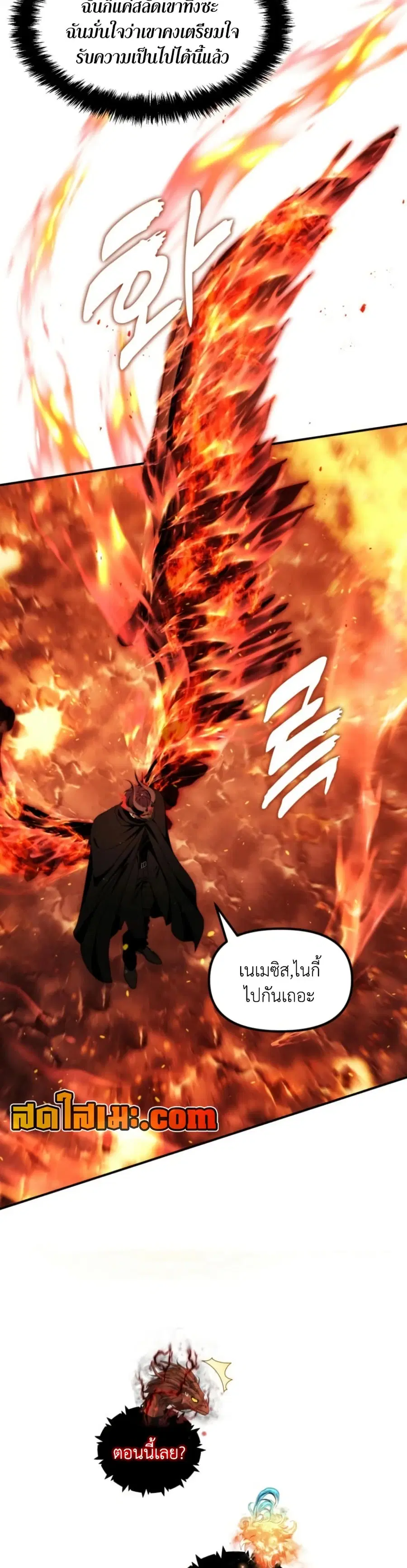 หน้า 28 จาก 34