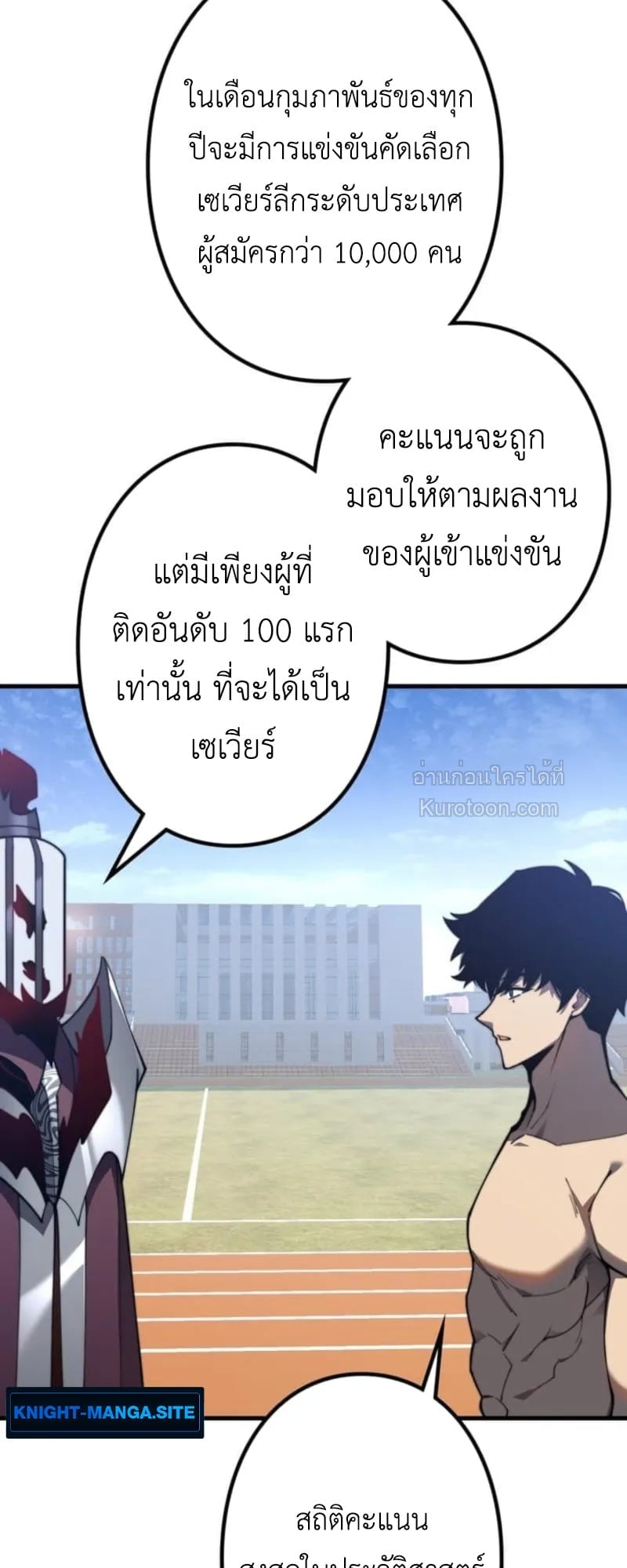 หน้า 79 จาก 102
