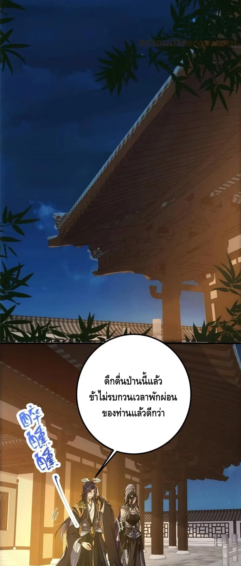 หน้า 15 จาก 32