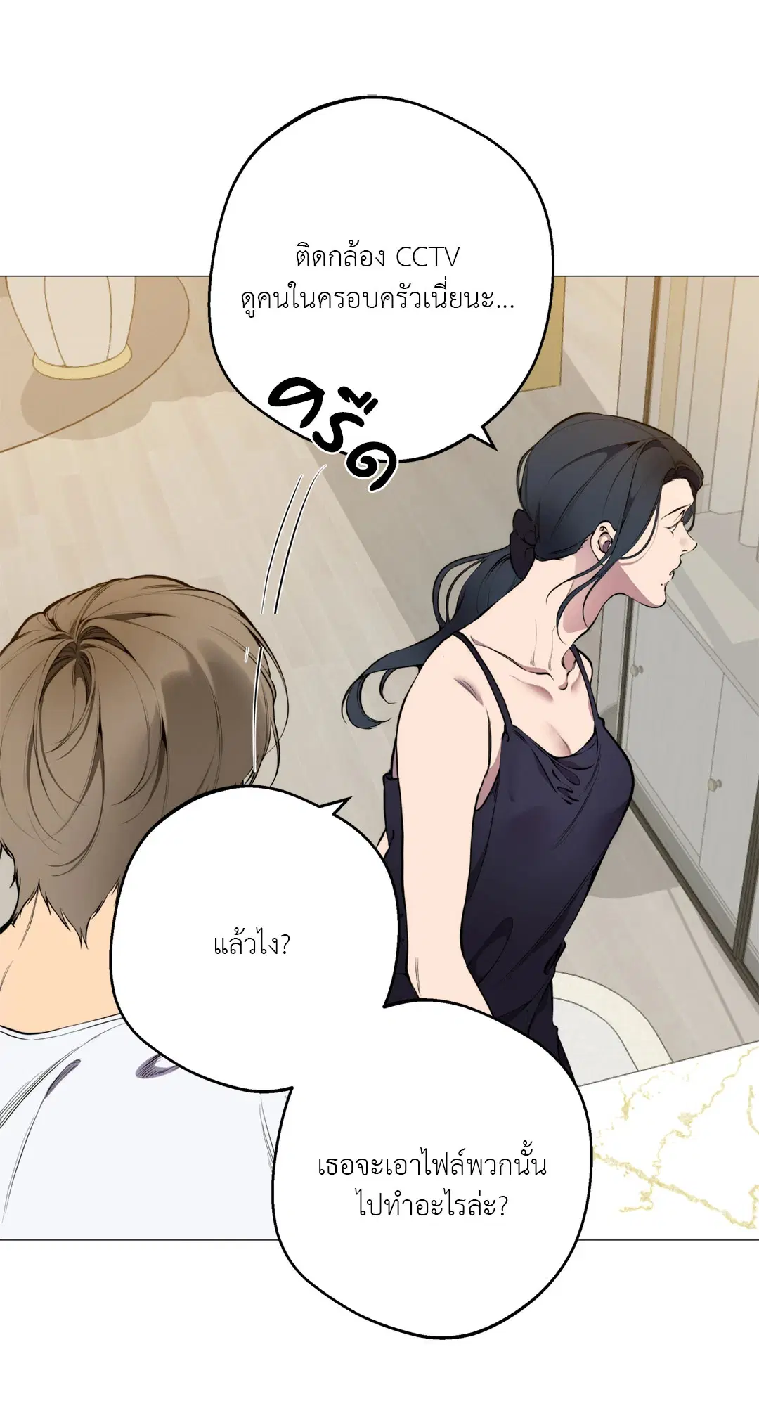 หน้า 13 จาก 53