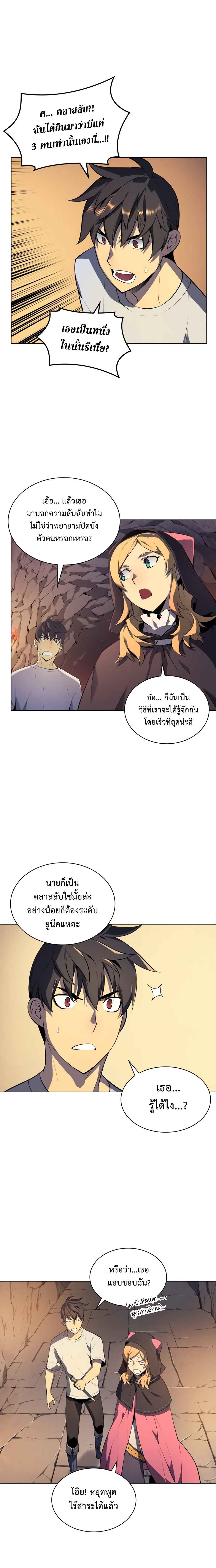 หน้า 10 จาก 20