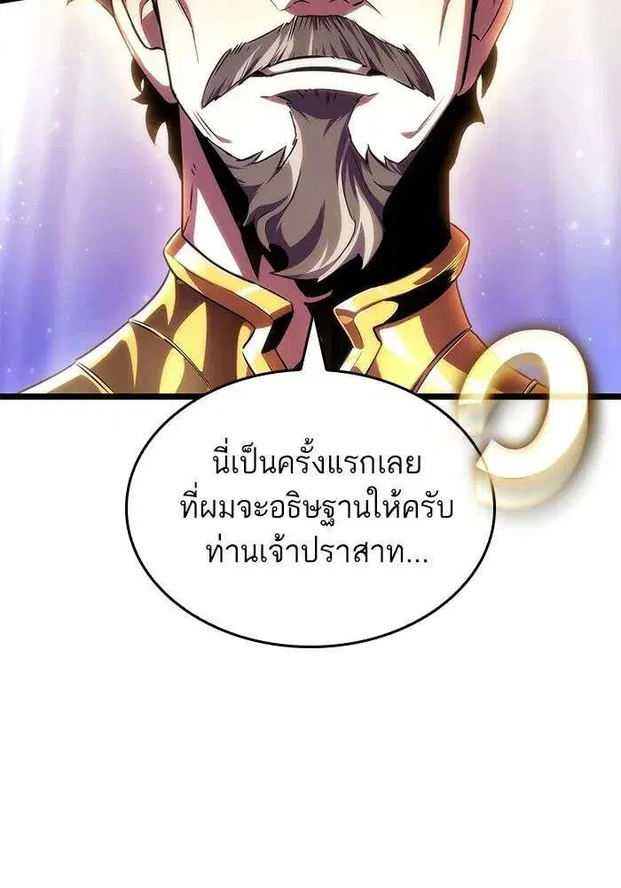 หน้า 87 จาก 140