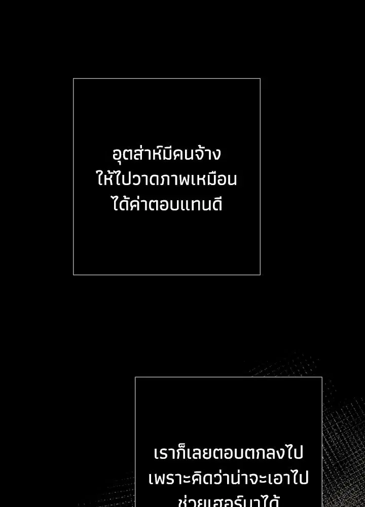 หน้า 47 จาก 145