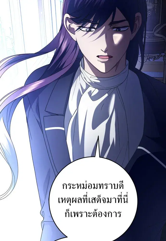 หน้า 32 จาก 138