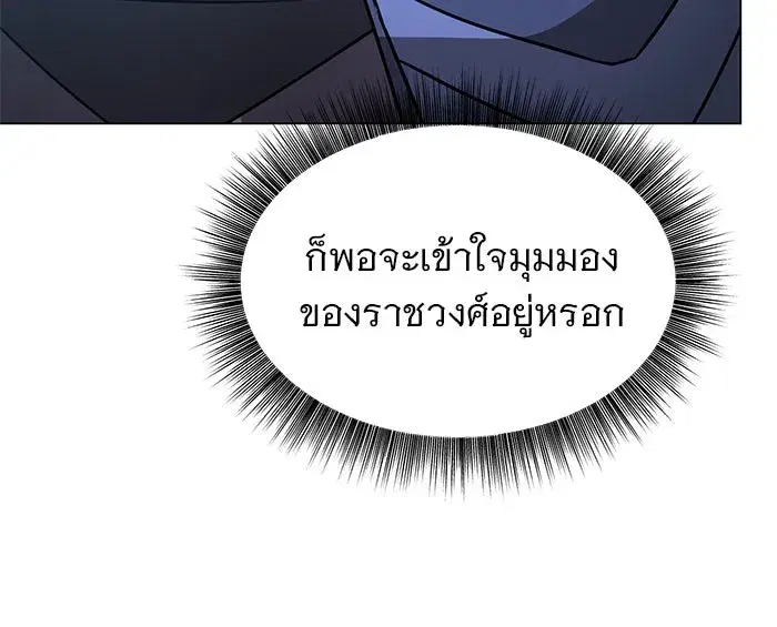 หน้า 52 จาก 127