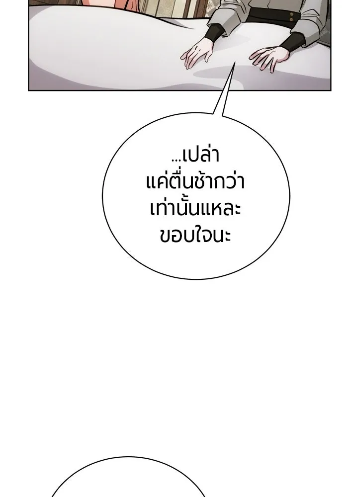หน้า 116 จาก 193