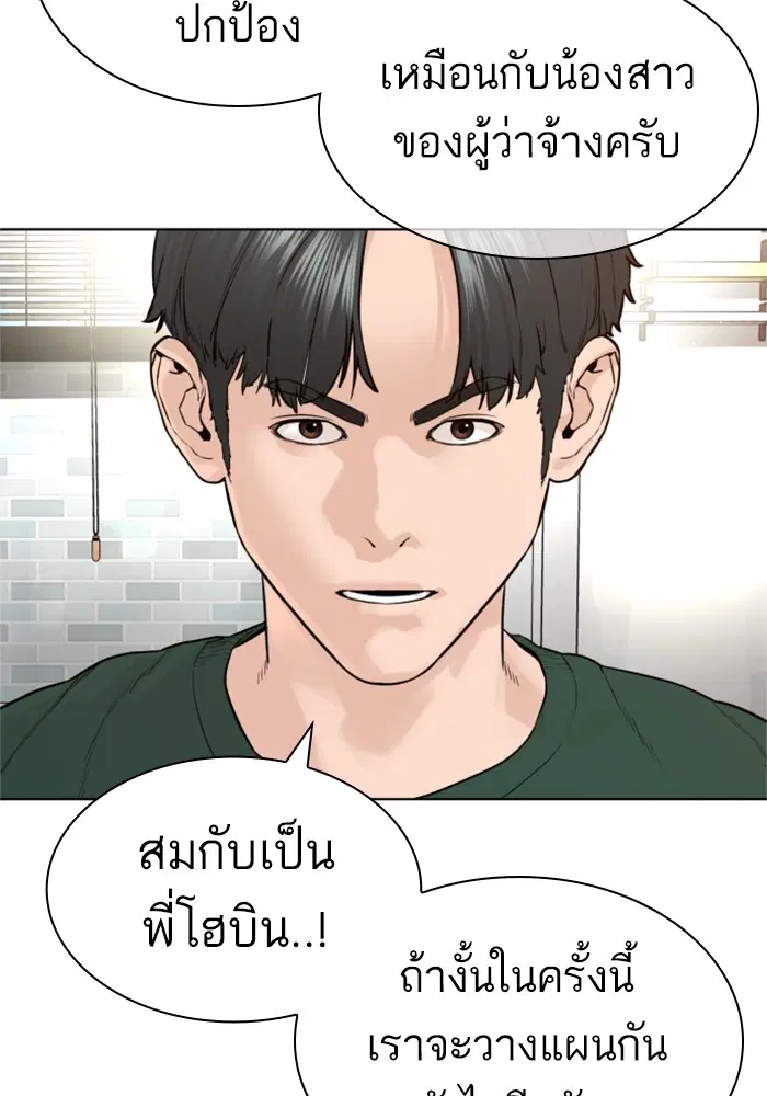 หน้า 151 จาก 168