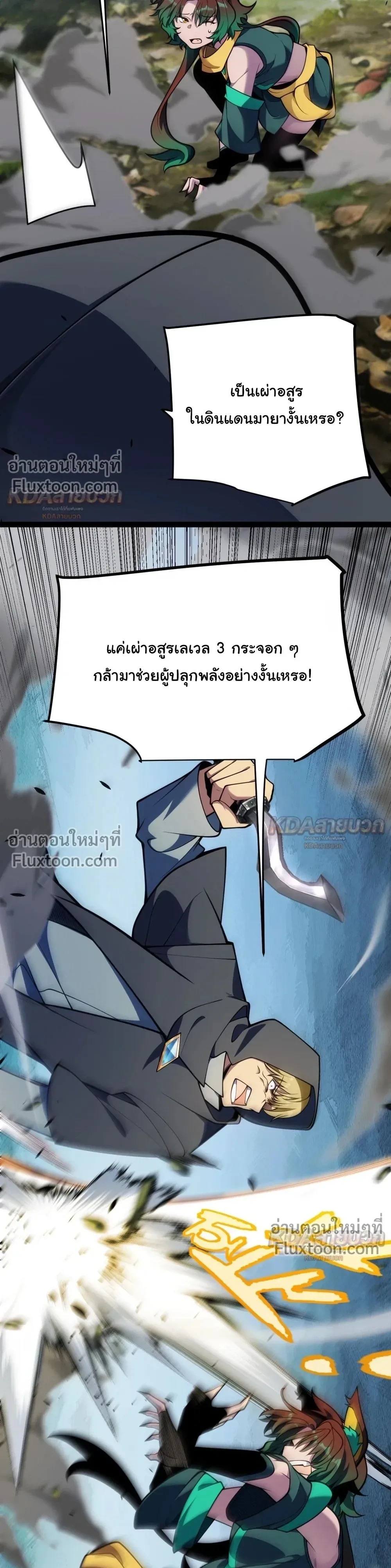 หน้า 12 จาก 29