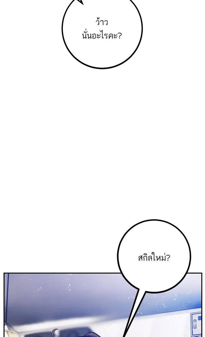 หน้า 63 จาก 107