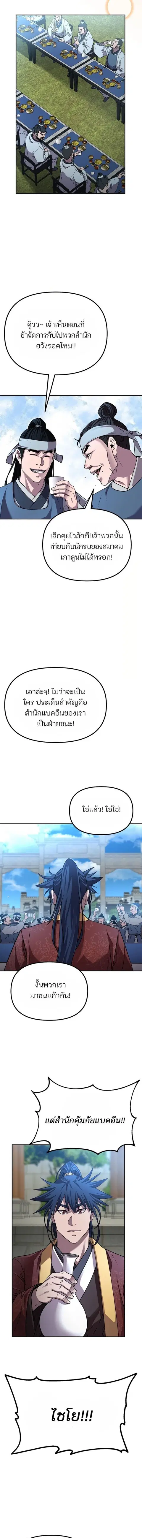 หน้า 11 จาก 17