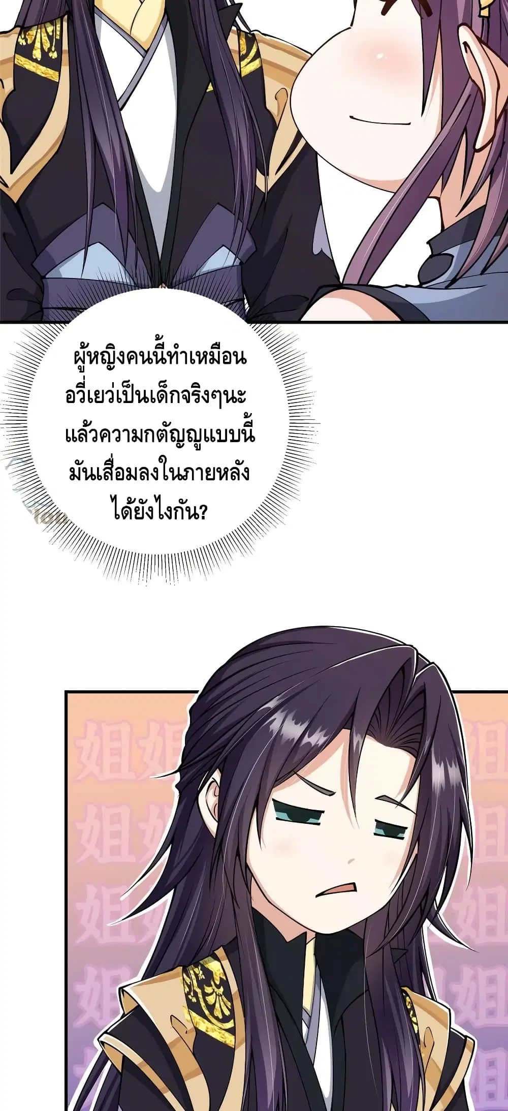หน้า 24 จาก 32