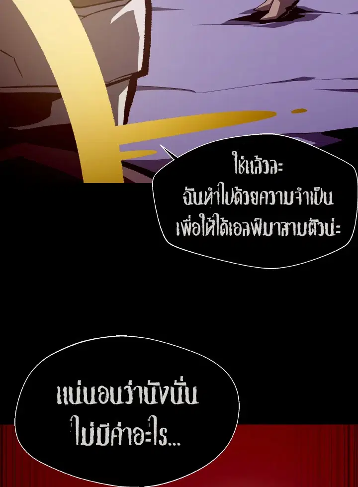 หน้า 25 จาก 116
