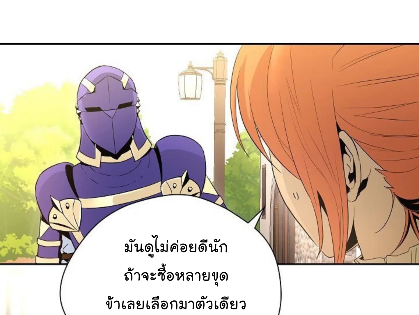 หน้า 10 จาก 41