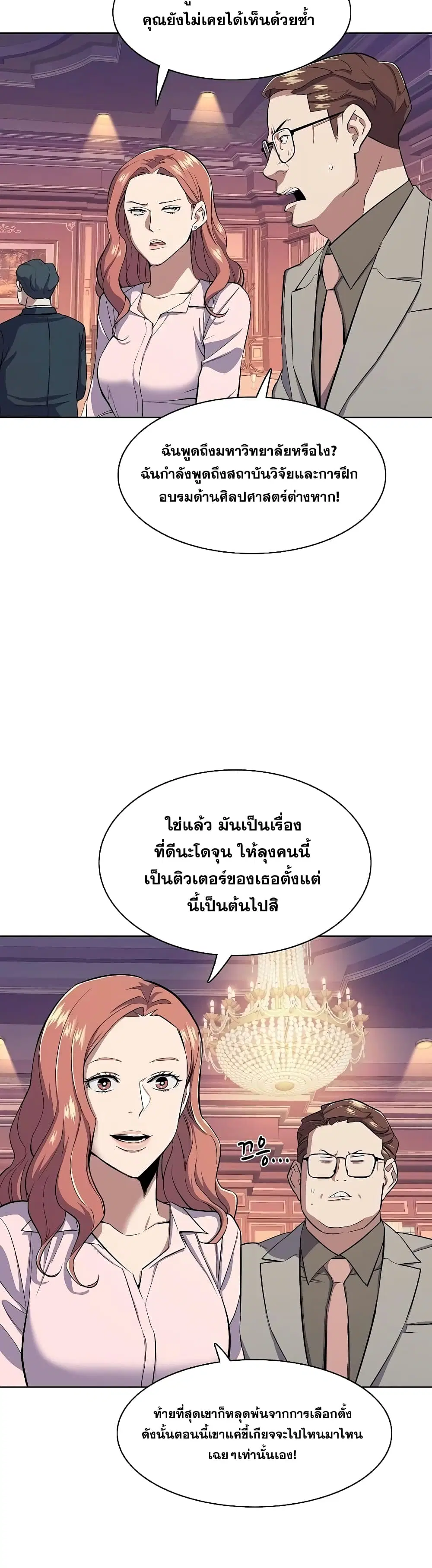 หน้า 27 จาก 52