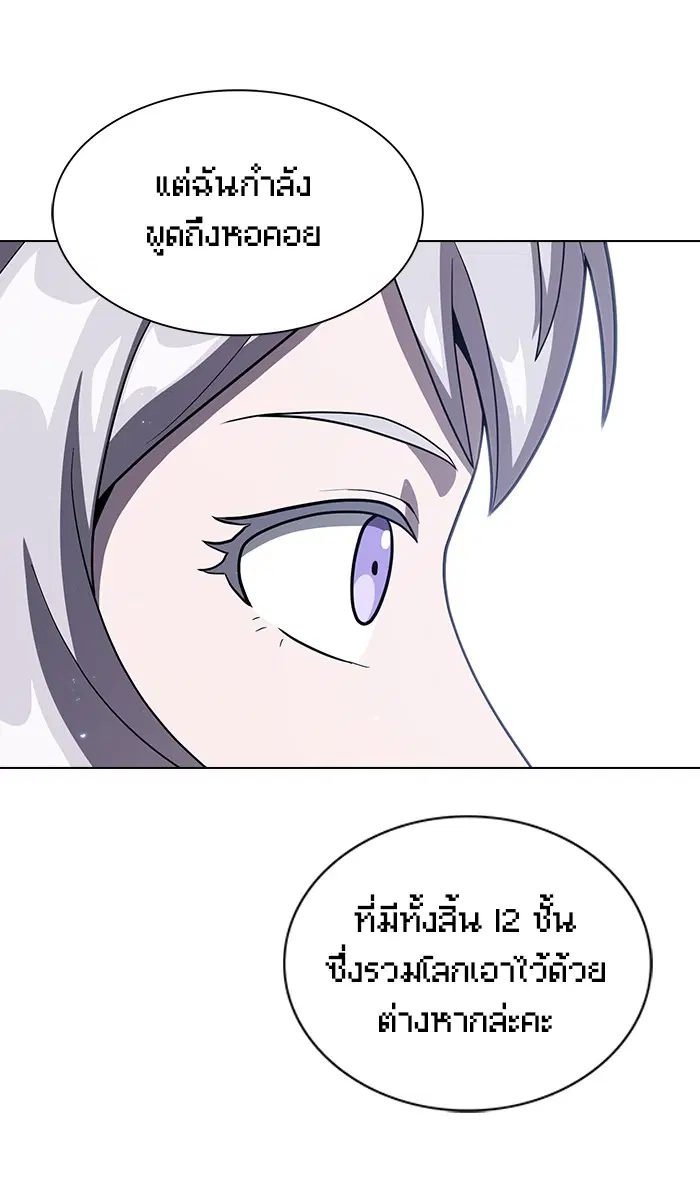 หน้า 85 จาก 93