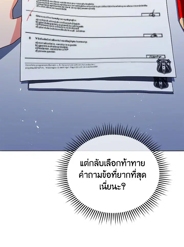 หน้า 132 จาก 132