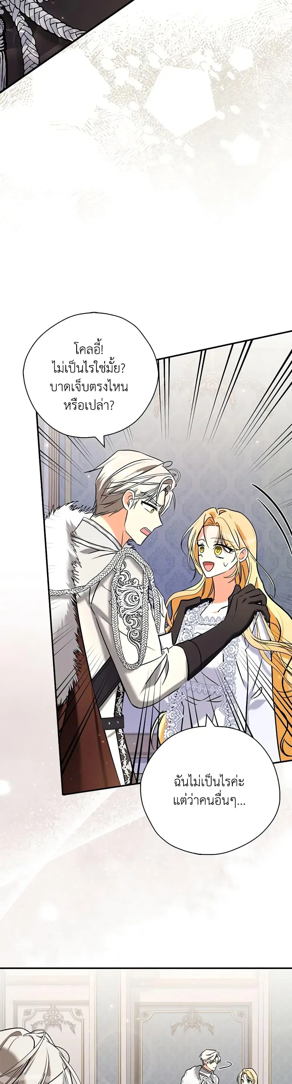 หน้า 33 จาก 52