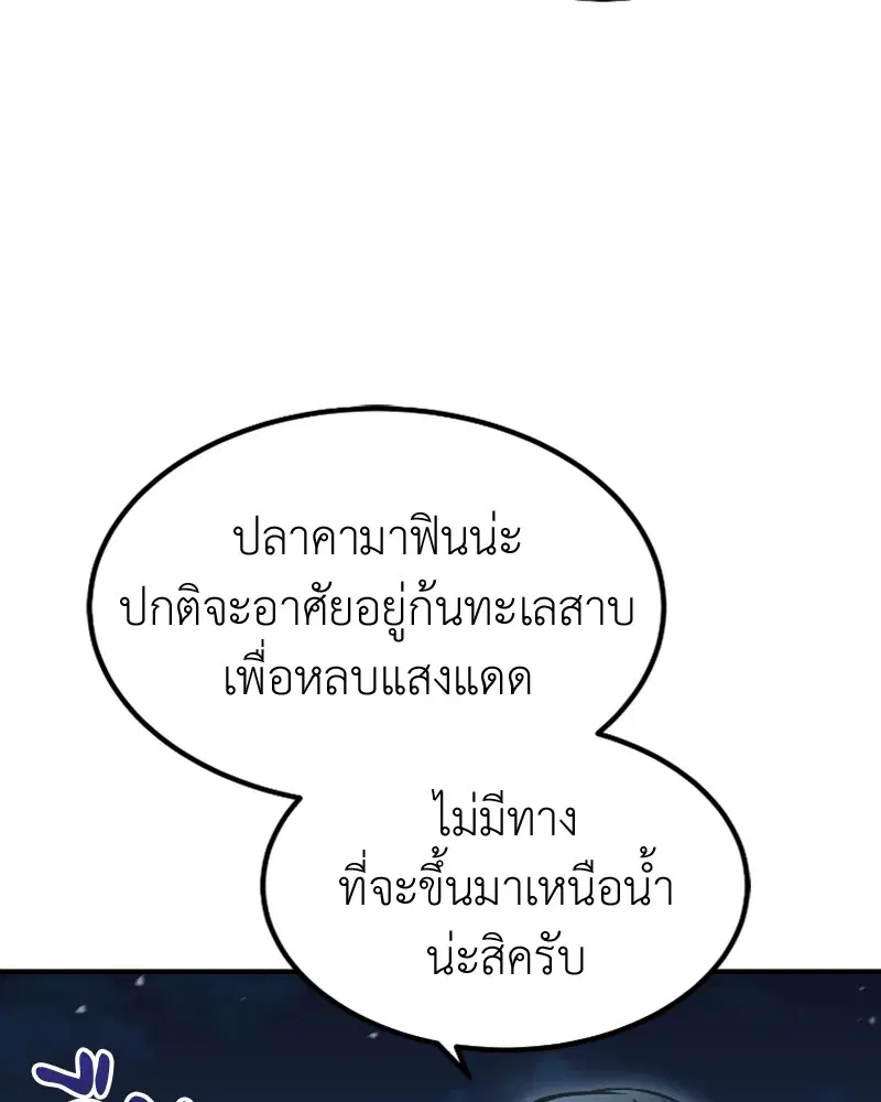 หน้า 95 จาก 144