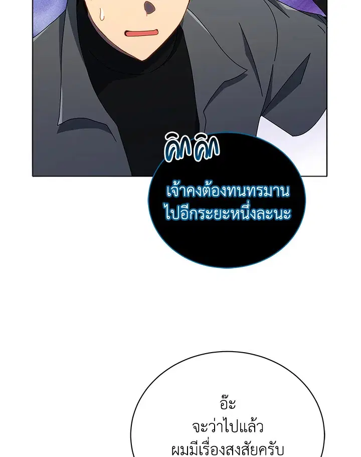 หน้า 32 จาก 130