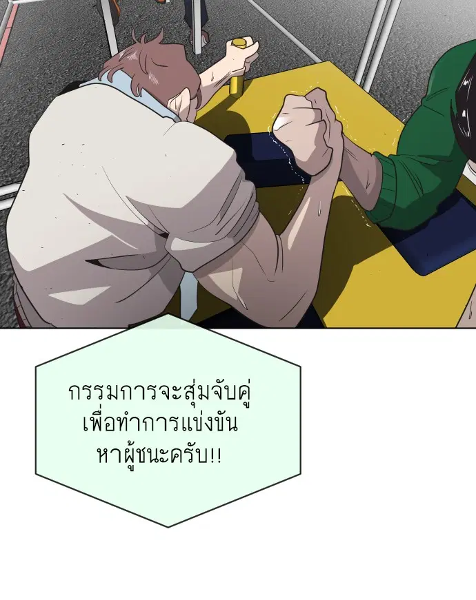 หน้า 20 จาก 125
