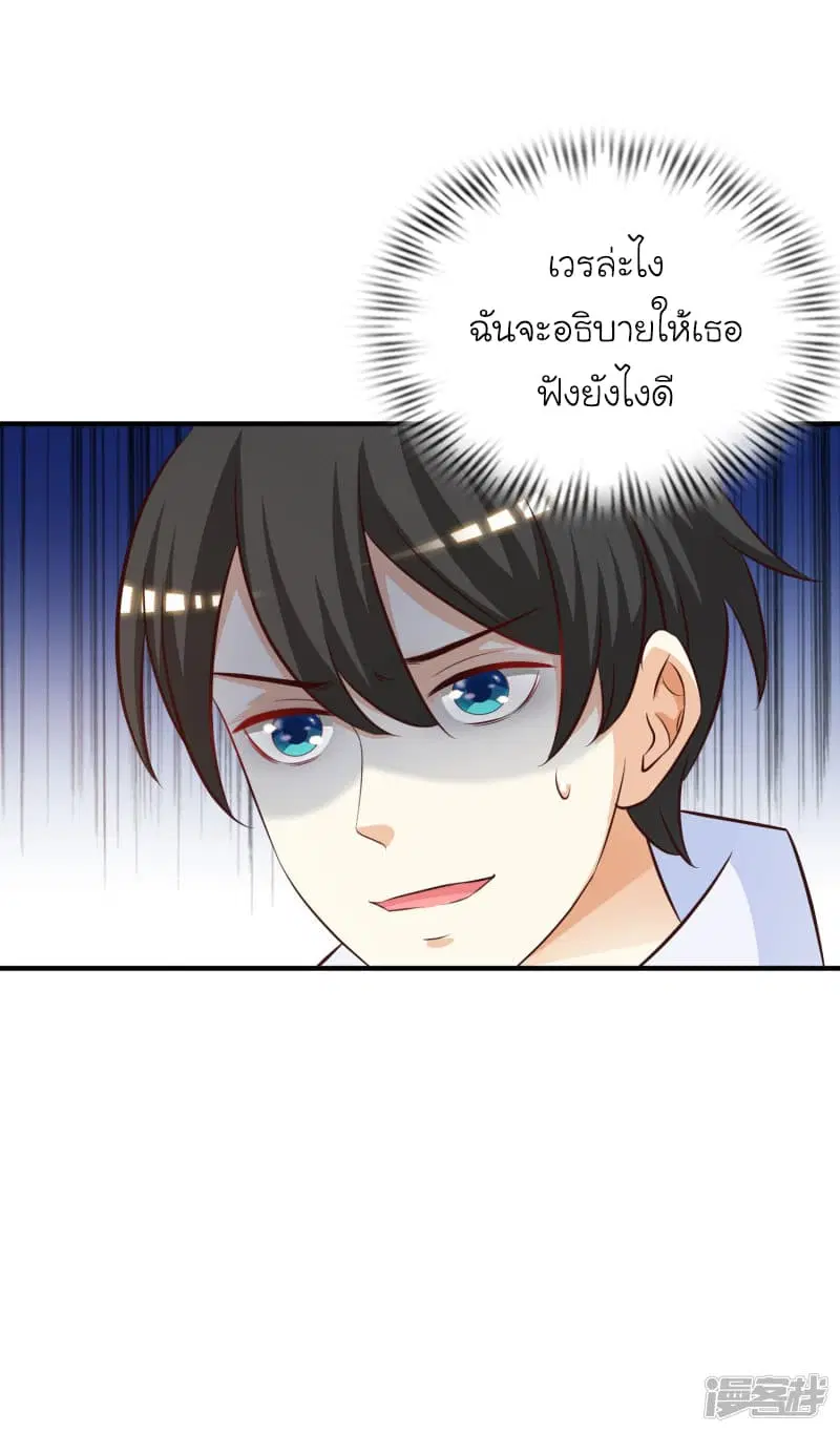 หน้า 38 จาก 39