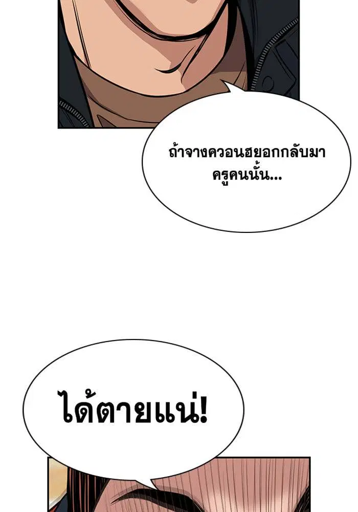 หน้า 77 จาก 119