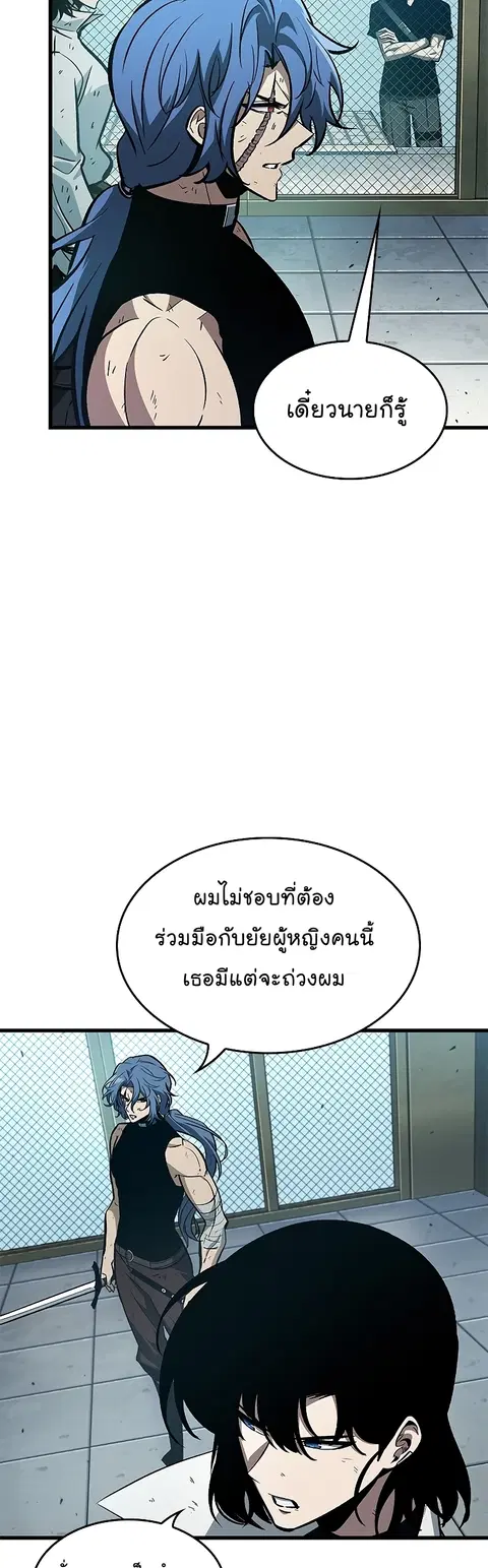 หน้า 24 จาก 57