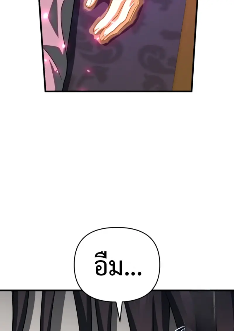 หน้า 82 จาก 149