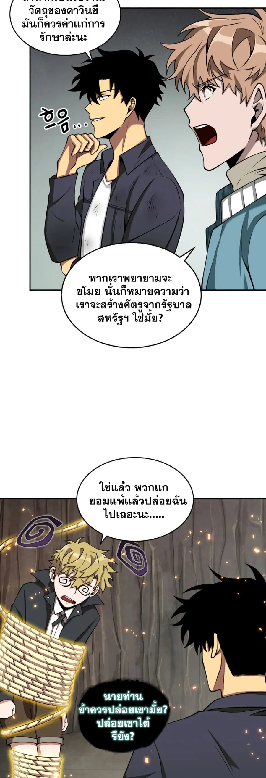 หน้า 9 จาก 51