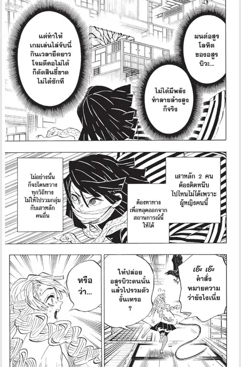 หน้า 51 จาก 187