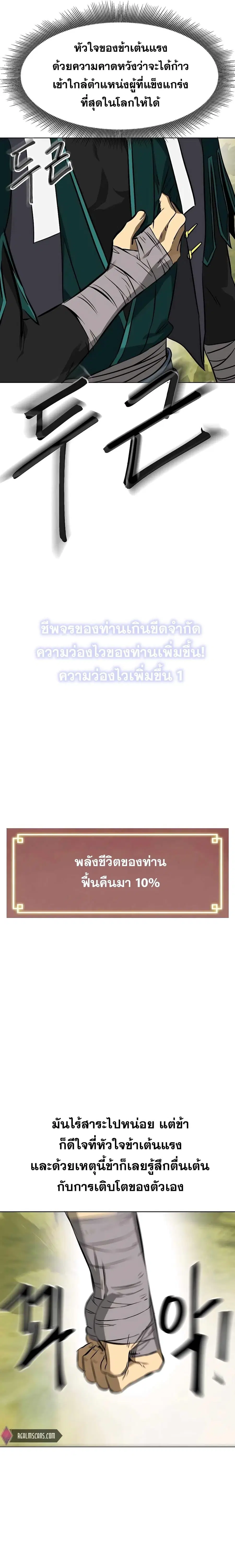 หน้า 42 จาก 45