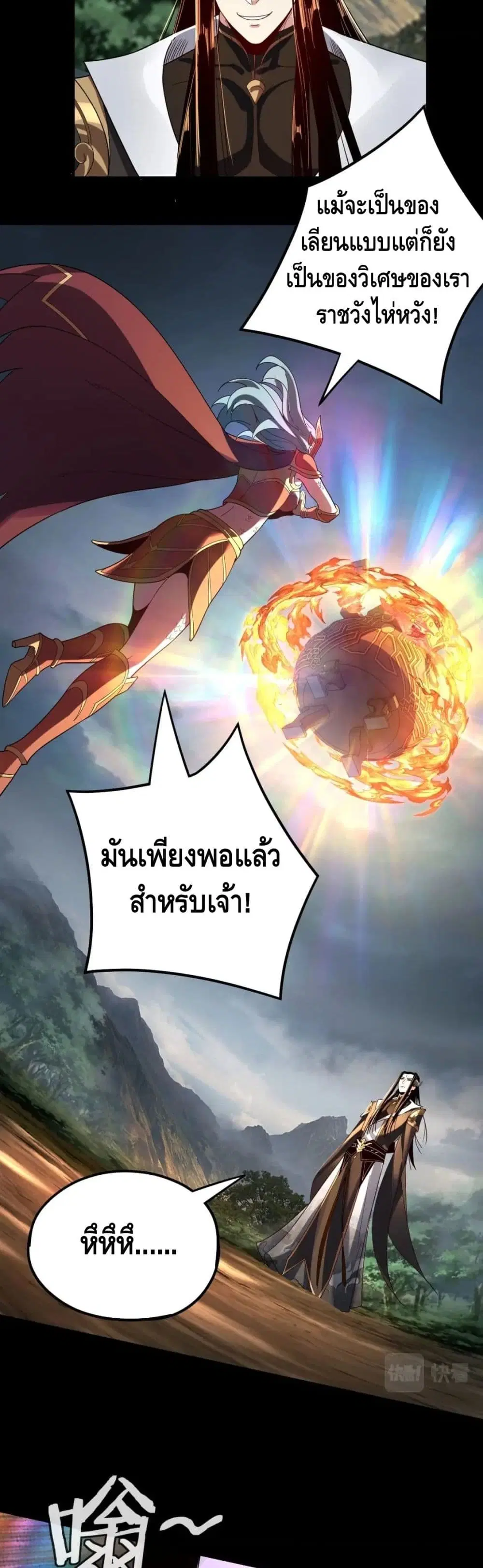 หน้า 18 จาก 32