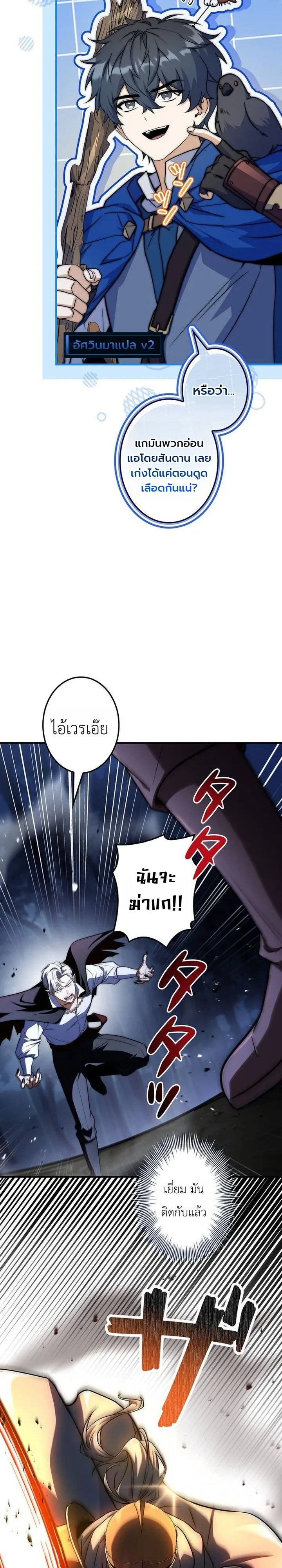 หน้า 9 จาก 35