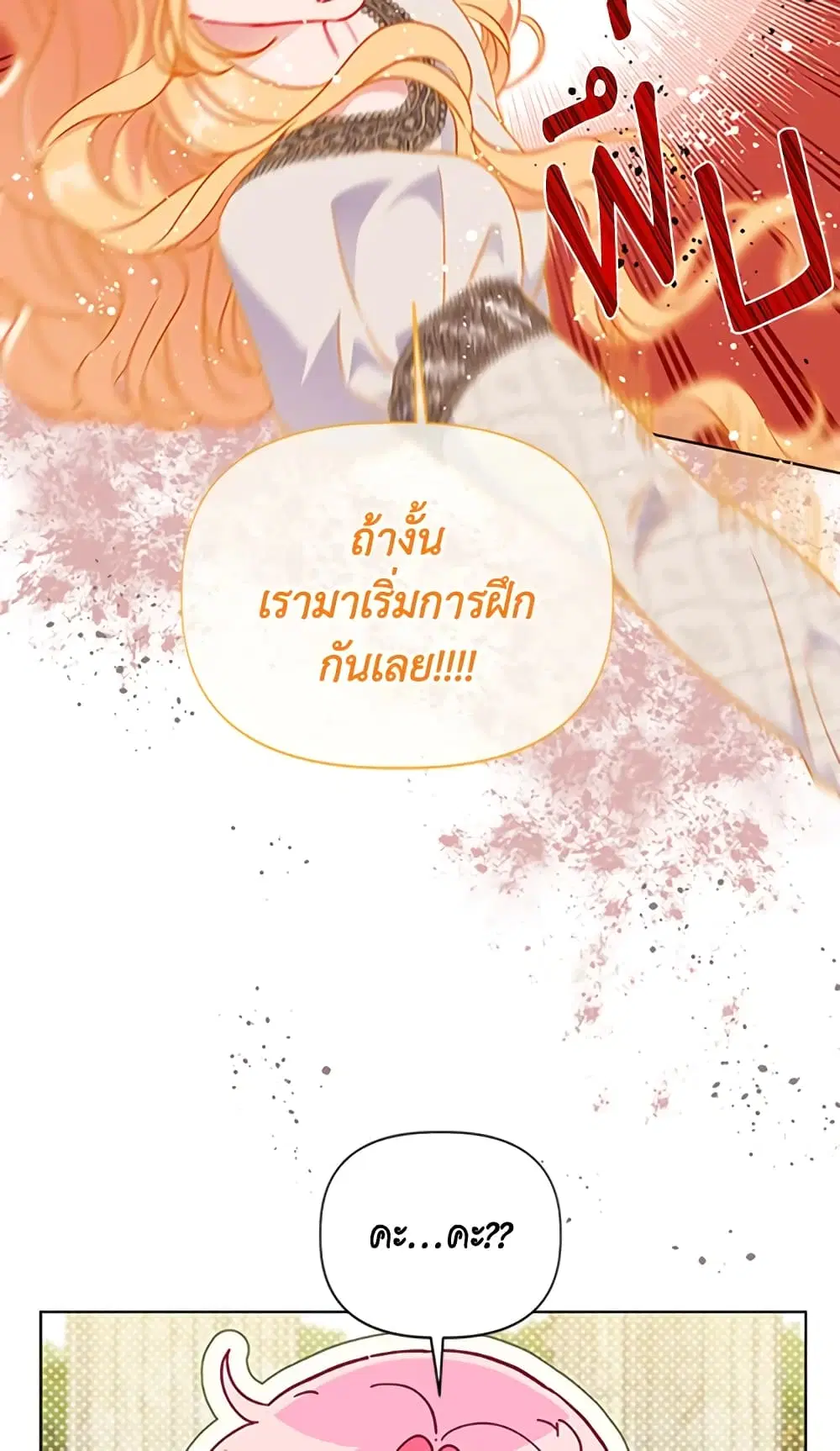 หน้า 14 จาก 62