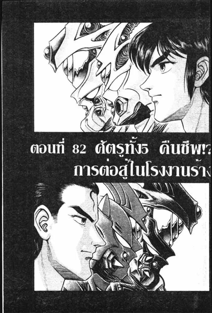 หน้า 25 จาก 29