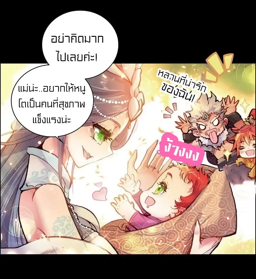 หน้า 17 จาก 50
