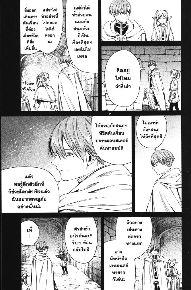 หน้า 13 จาก 18