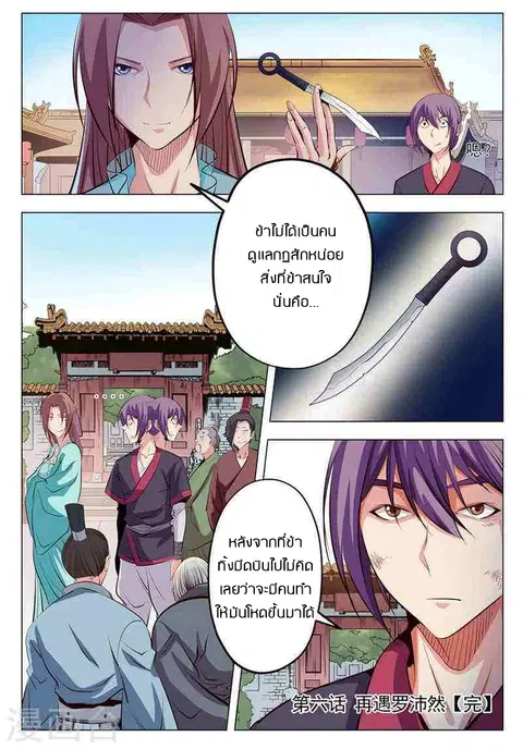 หน้า 16 จาก 17