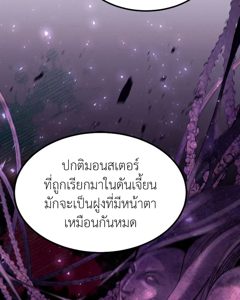 หน้า 38 จาก 128