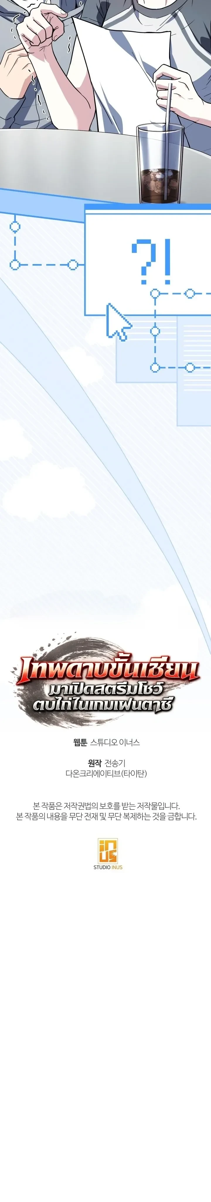 หน้า 41 จาก 41
