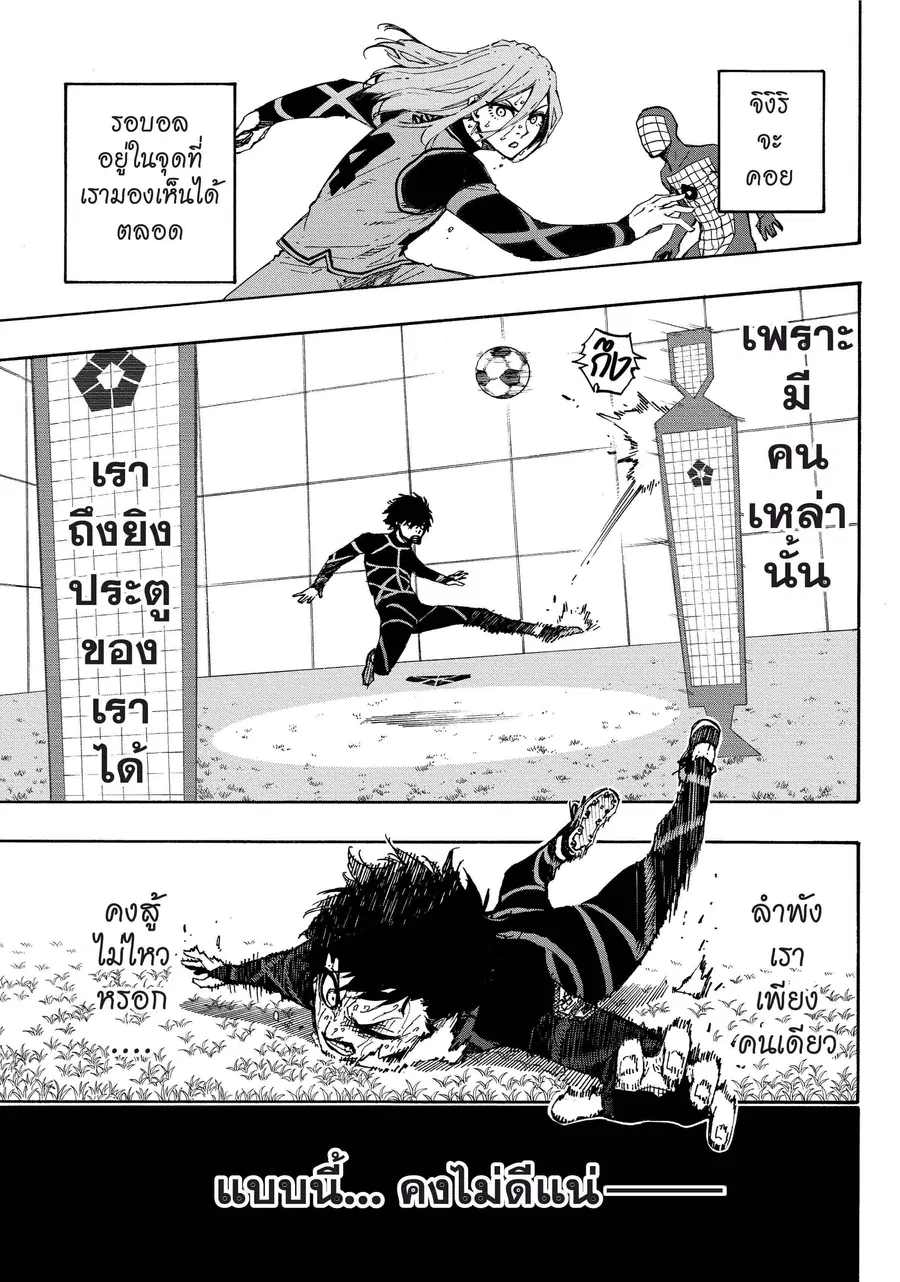 หน้า 10 จาก 21