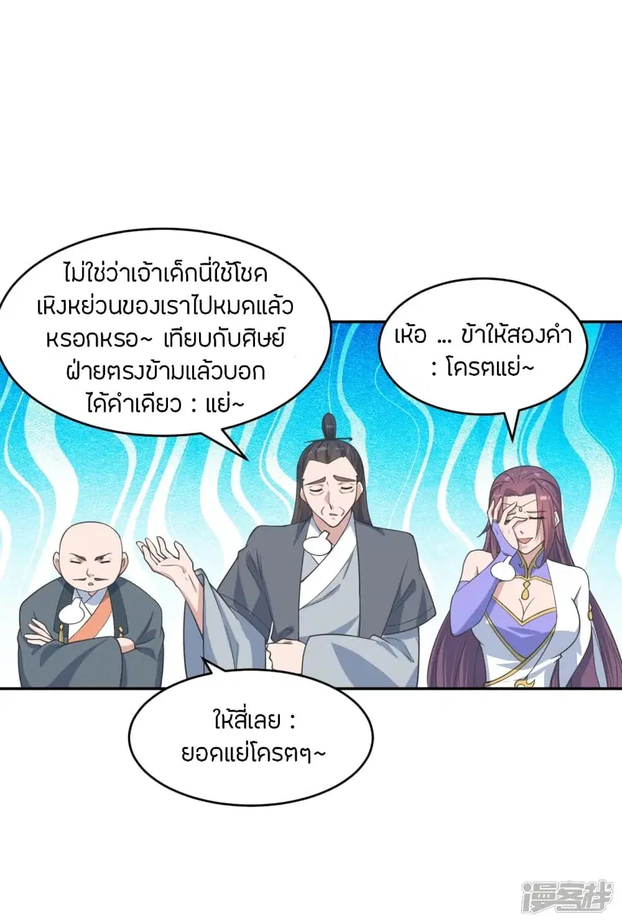 หน้า 5 จาก 87