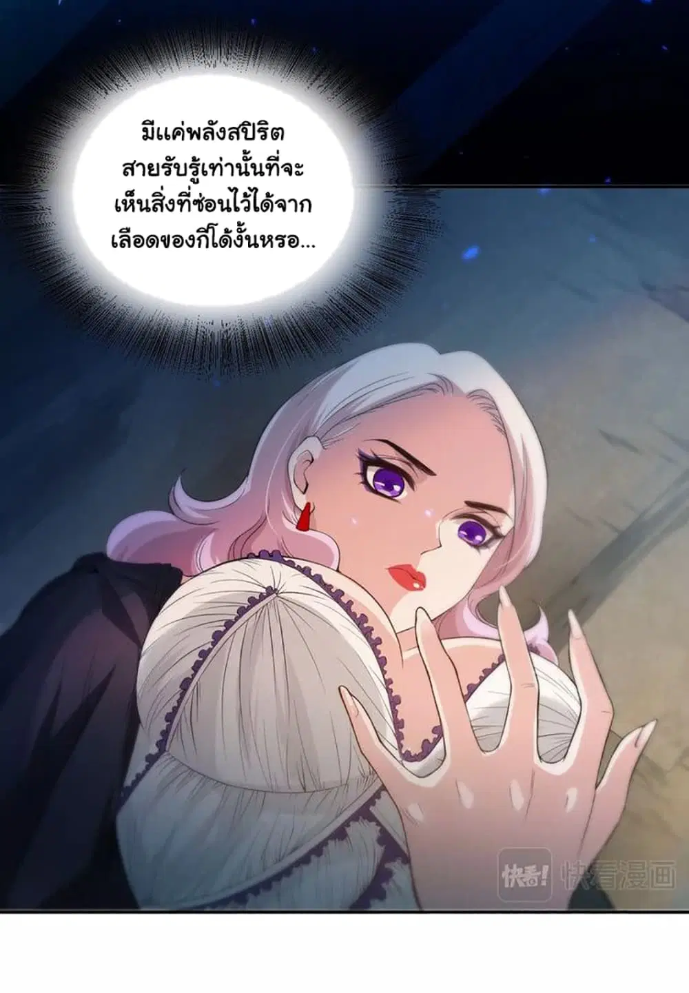 หน้า 61 จาก 73