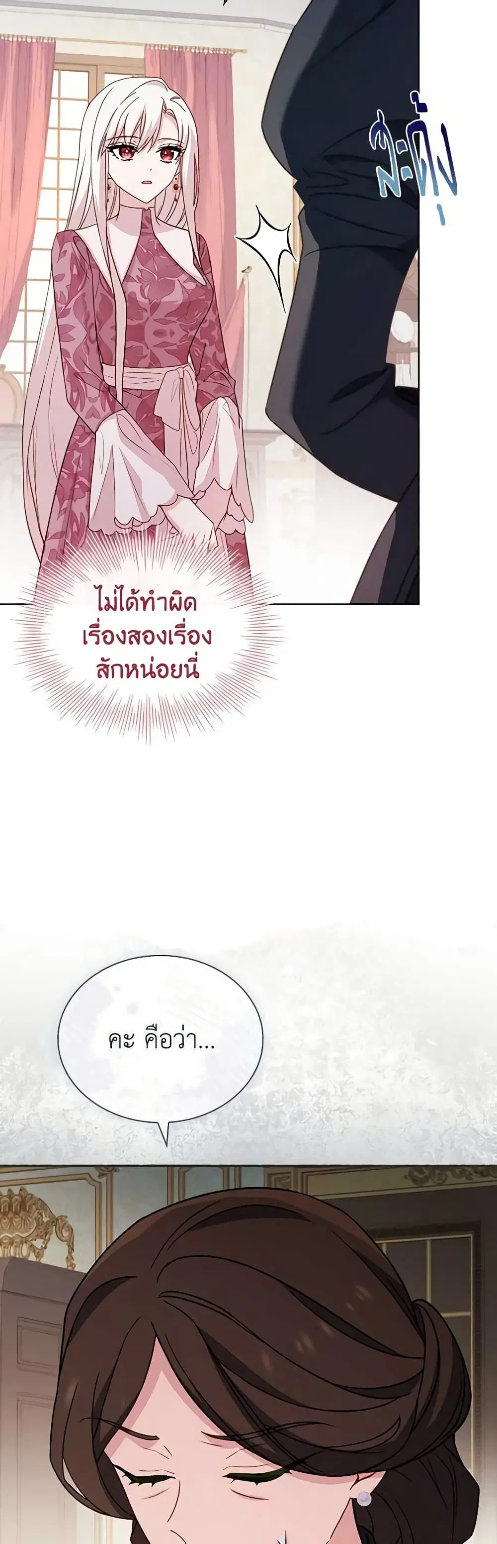 หน้า 5 จาก 49